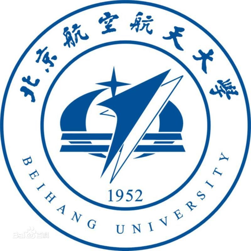 旭世与北京航空航天大学