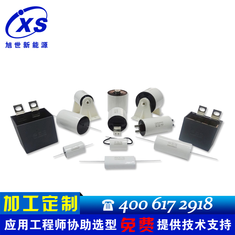 高频电源电容器在电路中起到什么作用？