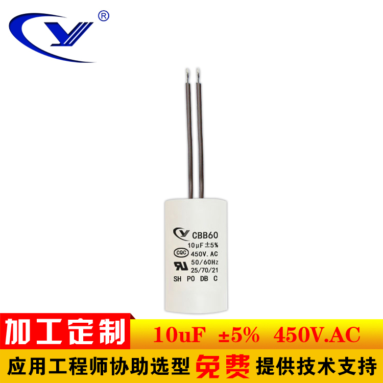 问:市场上YY100-180转速为1350r/s的电机,一般配什么启动电容器?