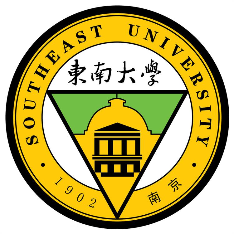 东南大学